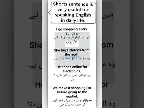 Daily English conversation sentence is very important in life#improveyourenglish #spokenenglishguru