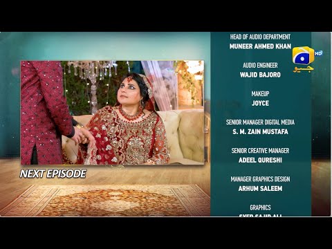 Bajjo Episode 17 Teaser - 9th January 2025 - HAR PAL GEO