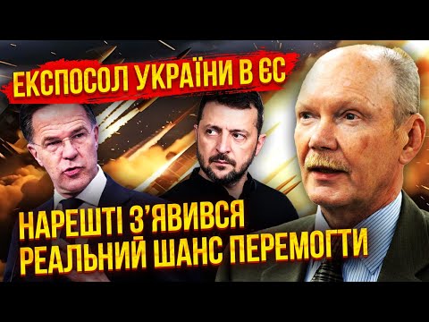 💣Щойно! У НАТО ОГОЛОСИЛИ: ПОЧИНАЄМО УДАР ПО ПУТІНУ. Трамп погодився. Ключ до перемоги уже в нас