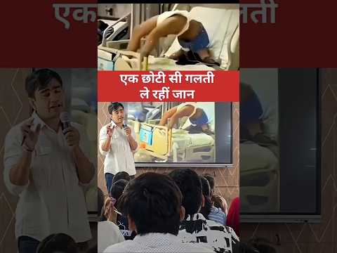 एक छोटी सी गलती से हो रहीं लोगों की मौत 😱 #fact #facts #knowledge #information #health