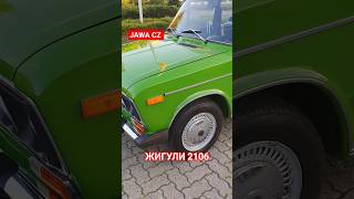 Жигули ВАЗ 2106 #жигули #ваз #лада #авто #lada #ностальгия