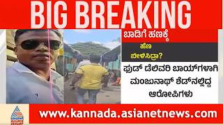 Bengaluru Crime News | ಬೆಂಗಳೂರಿನಲ್ಲಿ ವಕೀಲನ ಕೊ* ಪ್ರಕರಣಕ್ಕೆ ಟ್ವಿಸ್ಟ್! ಆರೋಪಿಗಳಿಗಾಗಿ ತೀವ್ರ ಶೋಧ