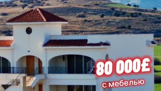 Квартира 2+1 в закрытом комплексе в 2х км от пляжа