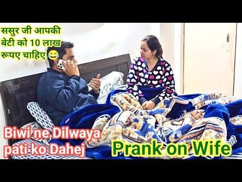 Biwi ne Dilwaya pati ko Dahej #punita_life #comedy #funny #couplegoals #entertainment