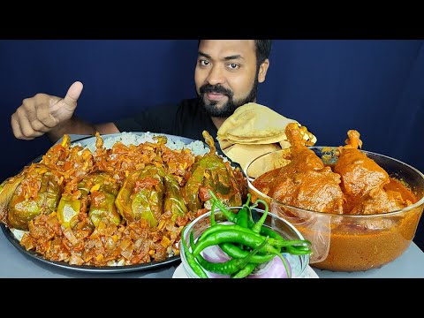 SPICY CHICKEN CURRY, BRINJAL MASALA CURRY, PAPAD, CHILI, SALAD, RICE MUKBANG EATING | BIG BITES |