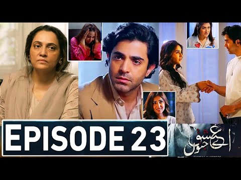 Aye Ishq e Junoon Episode 23 & 24 | Promo | Teaser | New Episode - Ary DRAMA