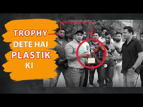 Trophy dete hai PLASTIK ki | Khan Classic 4  @sajid2890ify