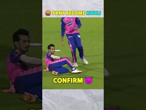 When the Funniest Become angry in IPL | #cricket #ipl