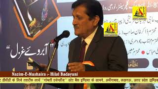 Shehpar Rasool, Vice Chairman Urdu Academy Delhi, Delhi Urdu Academy Mushaira 2025
