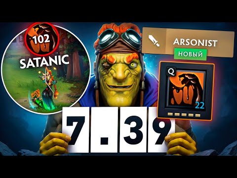 ТОП 1 ГЕРОЙ ПАТЧА? Новый БЕТРАЙДЕР 7.39 | 30 tier Baterider Dota 2