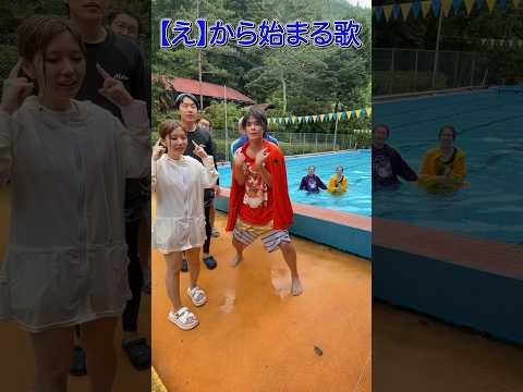 リアルピースと即興歌対決したらびしょ濡れすぎたwww