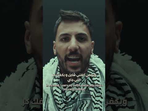 RAJIEEN راجعين | Wessam Qutub(Arabic/English Subs)