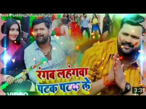 Samar Singh - रंगब लहंगवा पटक पटक के - Kavita Yadav होली गीत  Bhojpuri Holi Song 2021 Djsatish babu