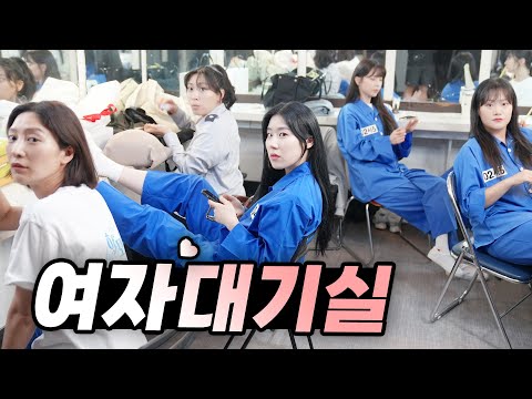 다음 분 들어오실게요 ~