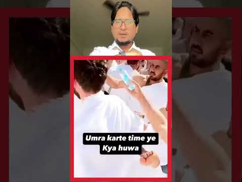 Zam Zam ka Paani Mein Bahut Asar Hai Mere Bhai ￼Allah Hu Akbar || #allah #islamicvideo #islamic