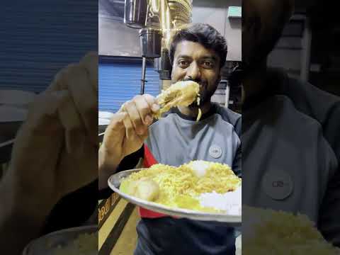 Unlimited'ah LEG ? Piece Biryani சாப்பிட்டு இருக்கீங்களா ⁉️?? | #shorts | DAN JR VLOGS #biryani