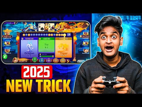 Dragon Vs Tiger | Dragon Vs Tiger Game Trick | Dragon Vs Tiger 2025 Best Winning Trick