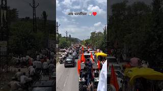 जय धरणीधर 🖤🙏🏻.... #youtubeshorts  #trending #explore #viral #dhakadiaries