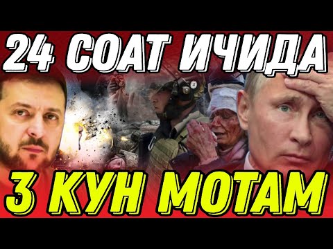ТЕЗКОР ВИДЕО... ДАХШАТЛИ ЗАРБА / ПРЕЗИДЕНТ МОТАМ ЭЛОН КИЛДИ. ХАЛ КИЛУВЧИ КУН