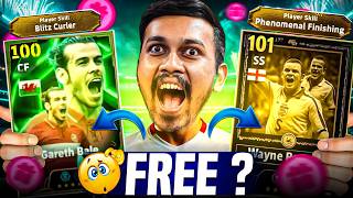 IS ROONEY & BALE FREE 🤔 Additional Info On 30th ANNIVERSARY in efootball 25