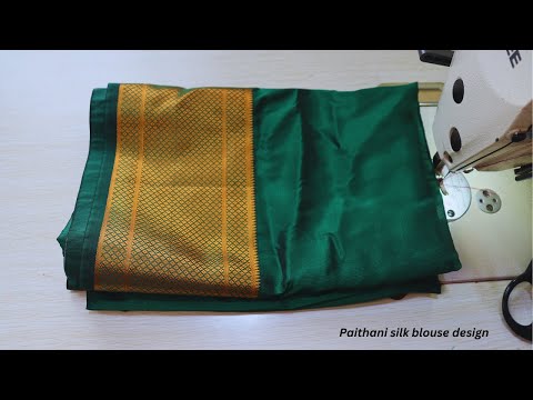 Paithani silk sarre blouse back neck design cutting and stitching| Border blouse design