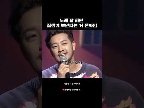남자가 잘생겨 보일 때