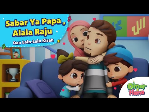 Sabar ya Papa, Alala Raju, dan lain-lain! | Omar & Hana