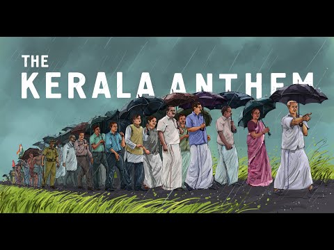Kerala Anthem