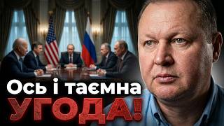 ⚡️💥ГОНЧАРУК: гонці ТРАМПА пішли на цей крок у Москві! Справжня причина візиту ОШЕЛЕШИТЬ усіх
