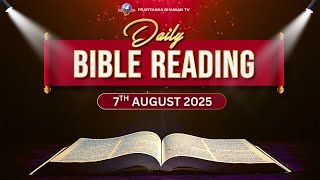 Today's Catholic Mass Reading || Daily Bible Reading in Hindi || 7 August 2025