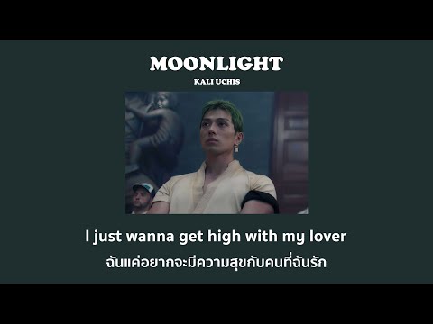 MoonlightKailUchisspedupversionแปลไทย
