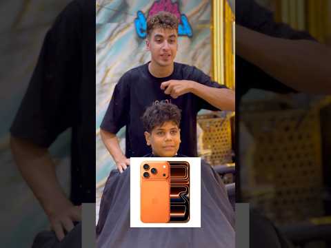 الزبون دة هيكسب الايفون 17 برو ماكس 🫣😱#shorts