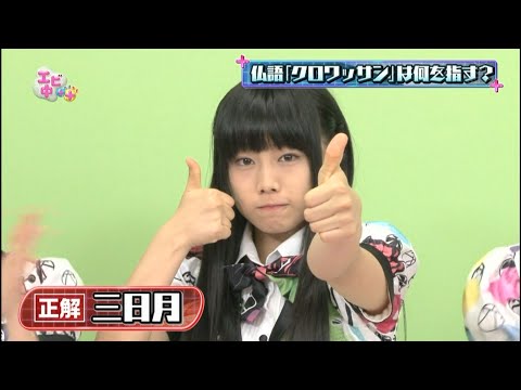 [Ebichu++ #EP62] Ebichu + Quiz Part 1, Rare Answer Outbreak in Quiz Confrontation