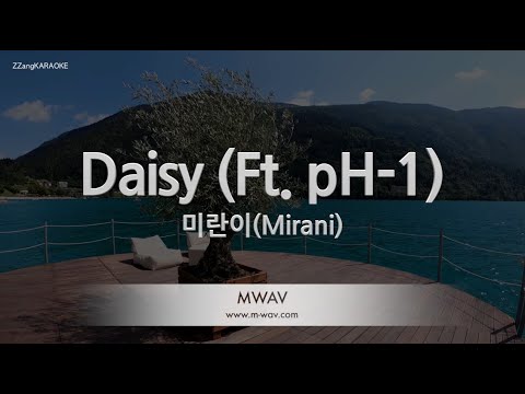 [짱가라오케/노래방] 미란이(Mirani)-Daisy (Ft. pH-1) [ZZang KARAOKE]