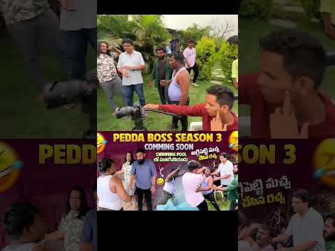 అగ్గిపెట్టె మచ్చని కొడుతున్న పెద్దబాస్ కంటెస్ట్ #vijjugoud