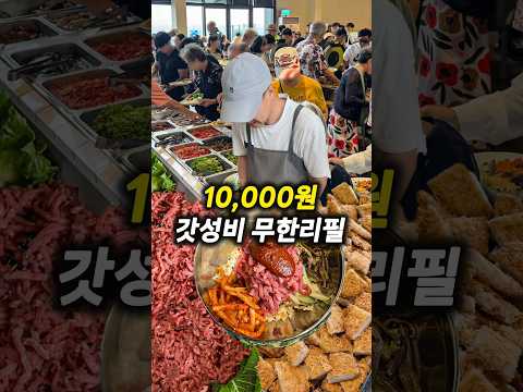 안가면 손해 보는 곳 흑돼지수육+돈까스+육회+떡볶이 부담없이 즐길 수 있는곳