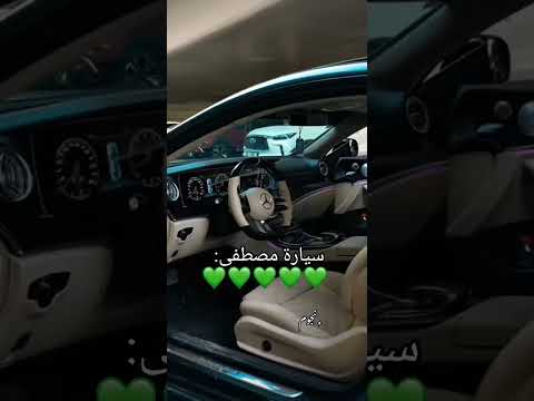 سيارات لاناولين ومصطفى نار🔥❤