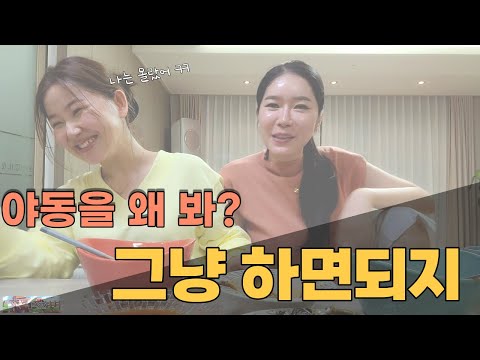 북한 남,녀의 성욕을 어떻게 해결할까? 야동 그딴거 안봐