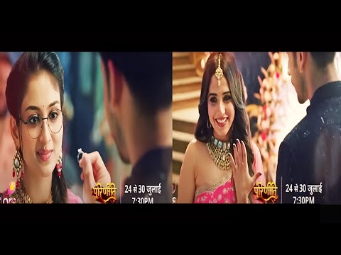 Parineetii | आखिर किससे हुई आदित्य की सगाई | ये है सच | New Promo