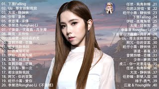 【2024抖音熱歌】2024 五月新歌更新不重复💖年抖音最火的歌曲2024💖2024 五月新歌更新不重复 / 那些打進你心底的歌💖New Tiktok Songs 2024