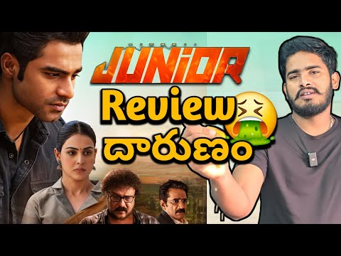 ఎలా ఉంది ?| Junior Movie Review | Sreeleela Junior Movie Public Talk And Review | Junior Review