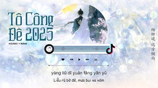 [Vietsub] Tô Công Đê 2025 - Hoàng Y Ninh | 苏公堤 2025 - 黄伊宁
