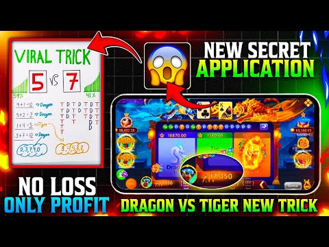 Dragon Vs Tiger Tricks | Dragon Vs Tiger Game Win Trick | Dragon Vs Tiger 2024 Best Winning Trick