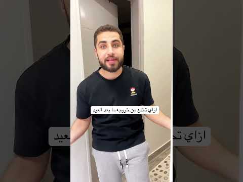 البيت بردو في الاخر 😥 #ابوحور #اكسبلور #بيبي #ترند