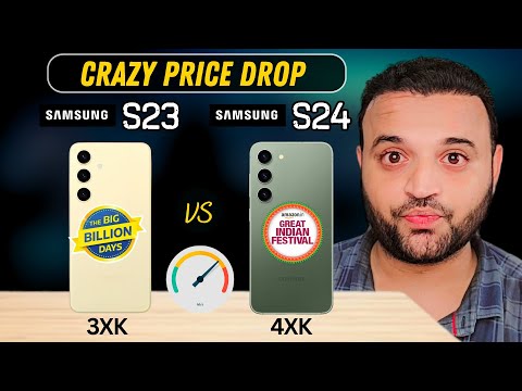 Biggest Price Drop Samsung S24 & S23 On Flipkart big billion days sale 2024 | Samsung S23 vs S24