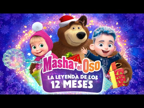 ❄️ EPISODIO ESPECIAL ❄️ Masha y el Oso 💙 La Leyenda de los 12 meses 🎄✨