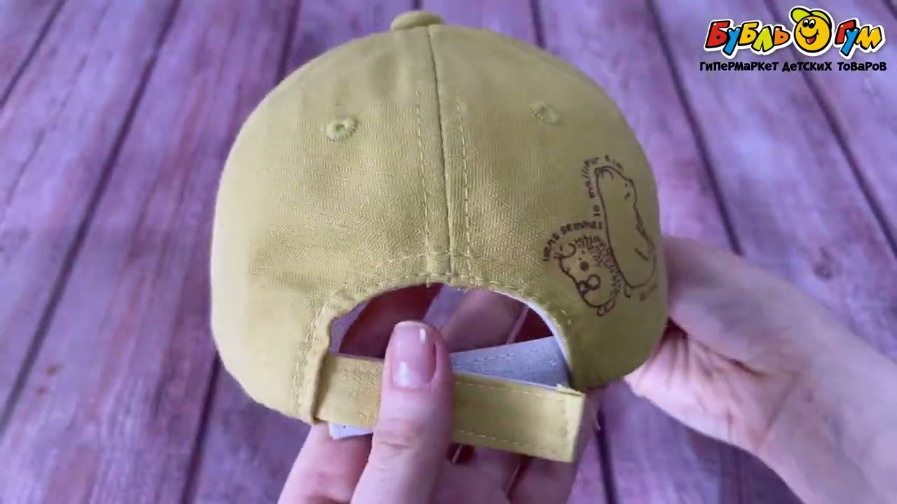 Бейсболка priKinder Baby bear с вышивкой медвежонок желтая - видео