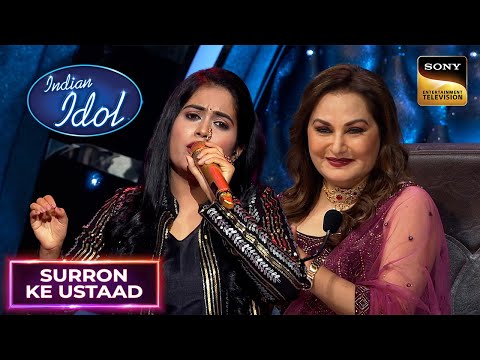 'Parbat Ke Us Paar' पर Sayli के Vocals ने किया Jaya Ji को Impress |Indian Idol 12 | Surron Ke Ustaad