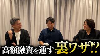 【脱サラしたい人必見】閉店0店舗のFCビジネスを公開！