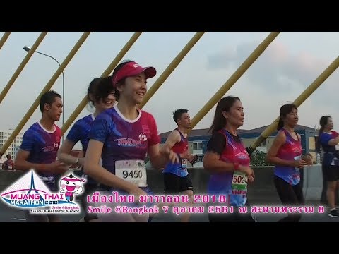 muang thai marathon